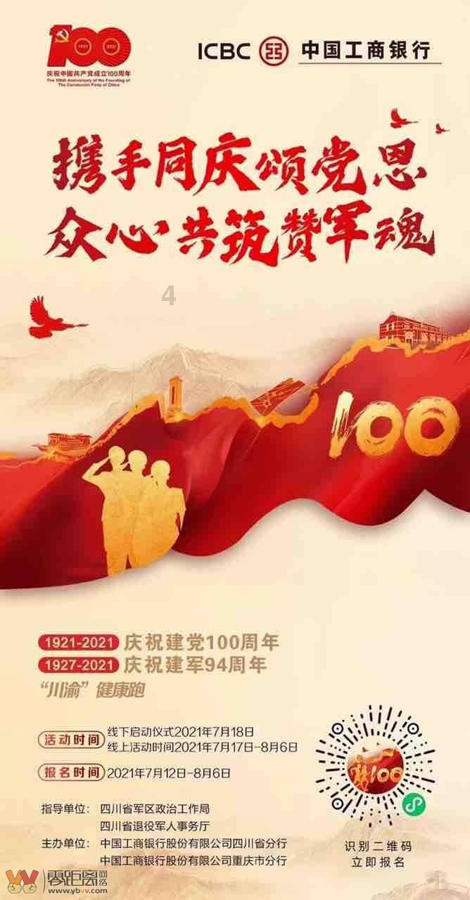 山西省侯马市发布寒潮黄色预警