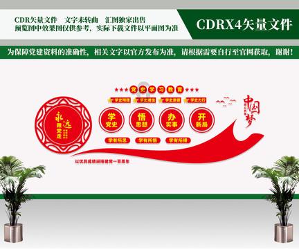 暗黑系战士